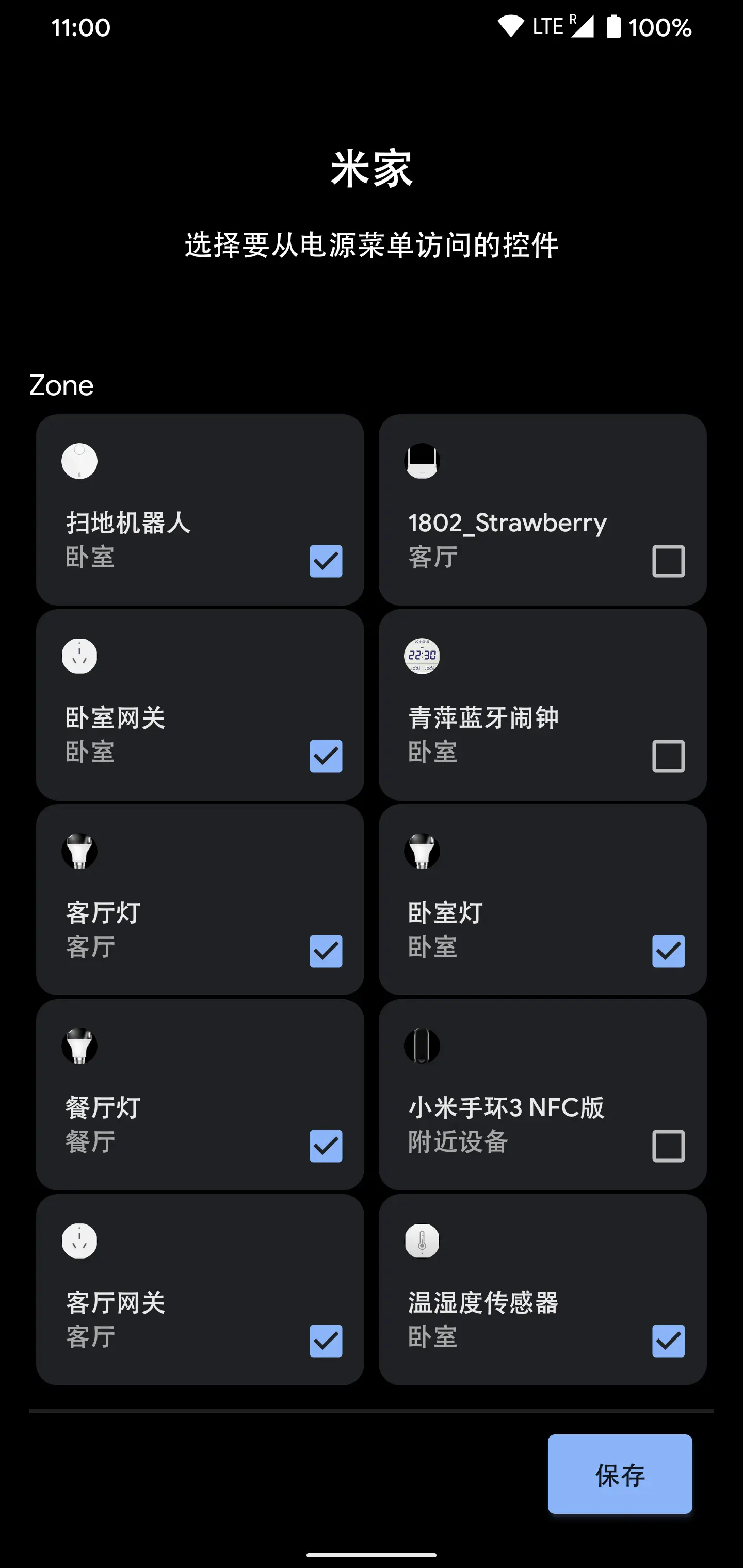 探秘Android 6.0.1：革新之处何在？  第2张