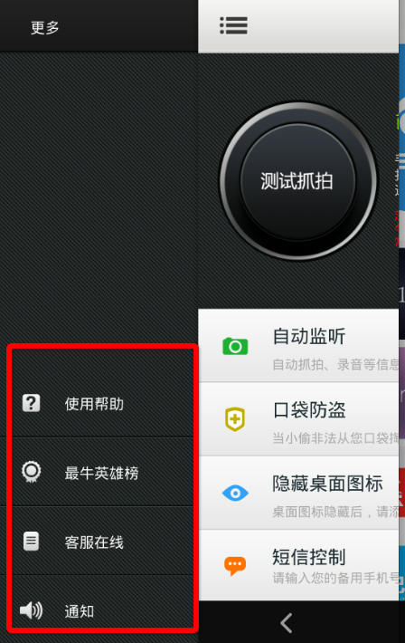 探秘Android 6.0.1：革新之处何在？  第6张