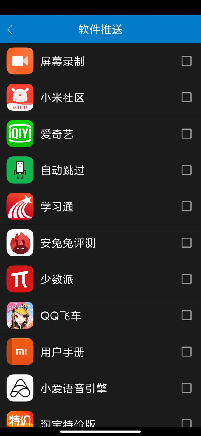 探秘Android 6.0.1：革新之处何在？  第7张