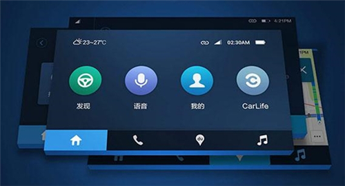 CarPlay VS 安卓系统：谁更强？揭秘最新迁移方案  第2张