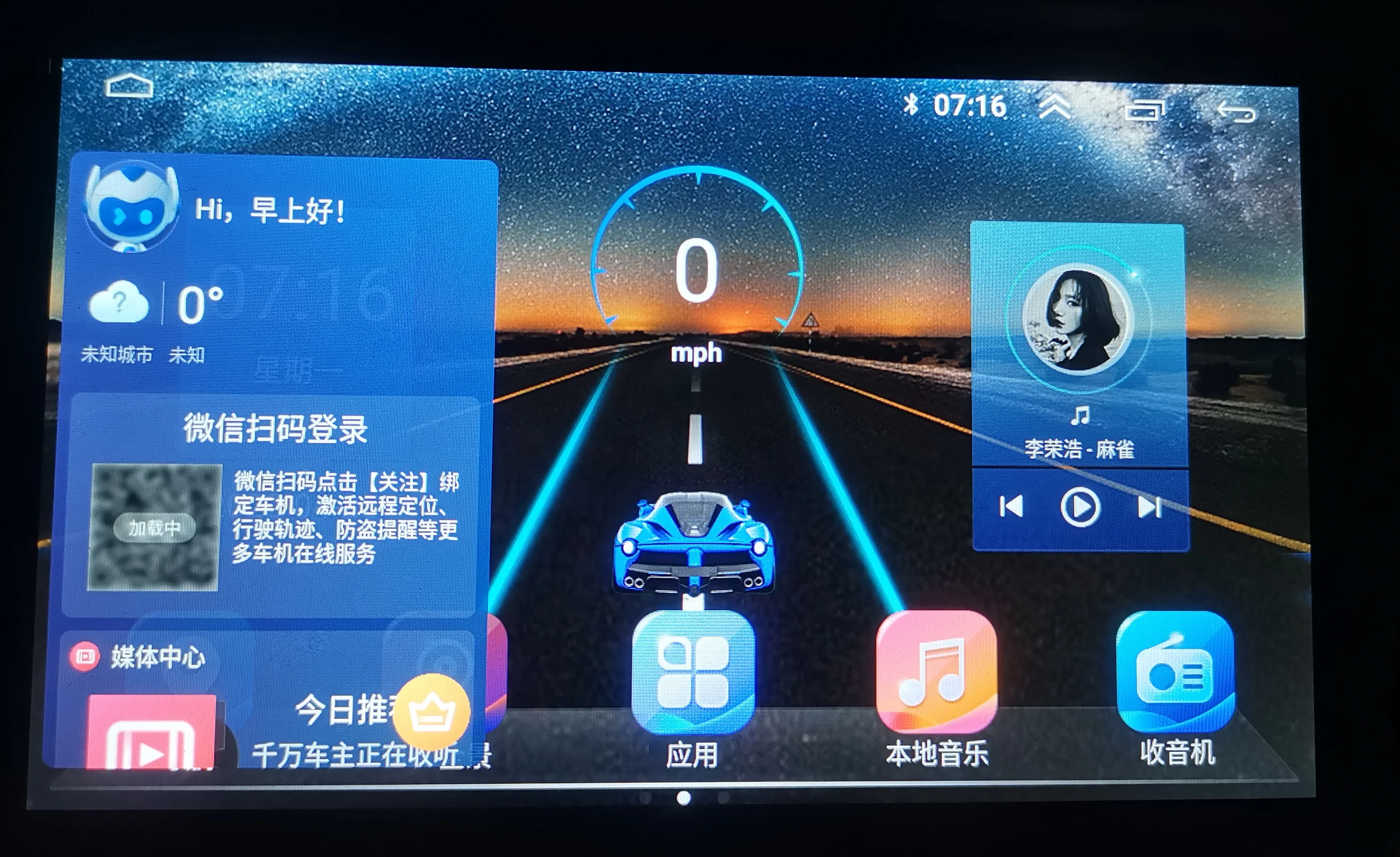 CarPlay VS 安卓系统：谁更强？揭秘最新迁移方案  第4张