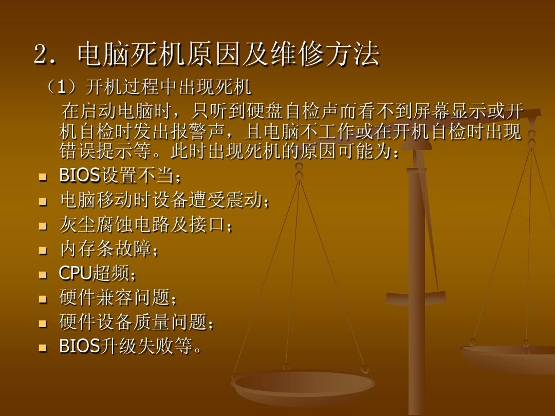 敲盘不读！硬盘故障排查全攻略  第3张