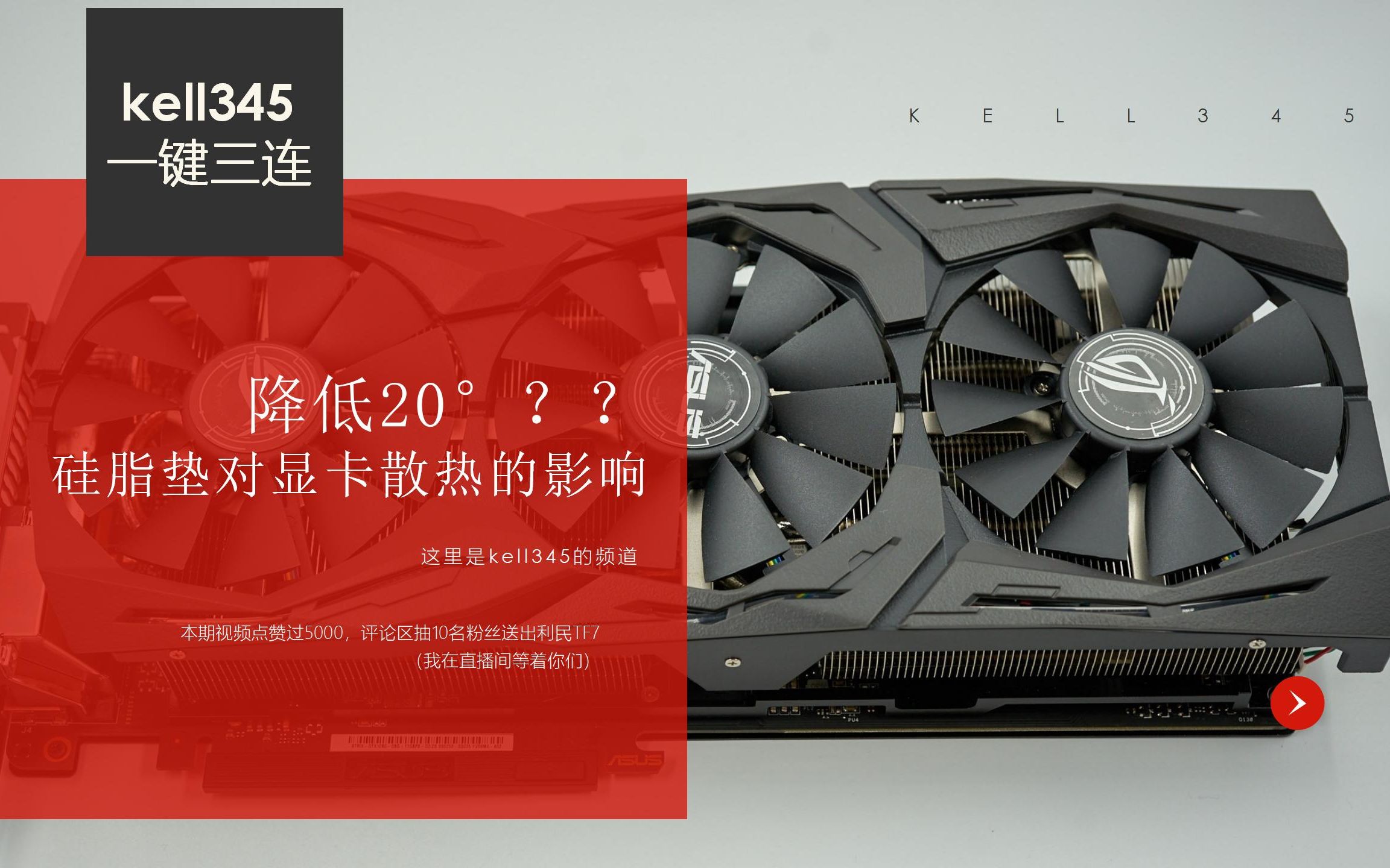 GT710显卡：硅脂加持，散热效能UP！还是画蛇添足？  第2张