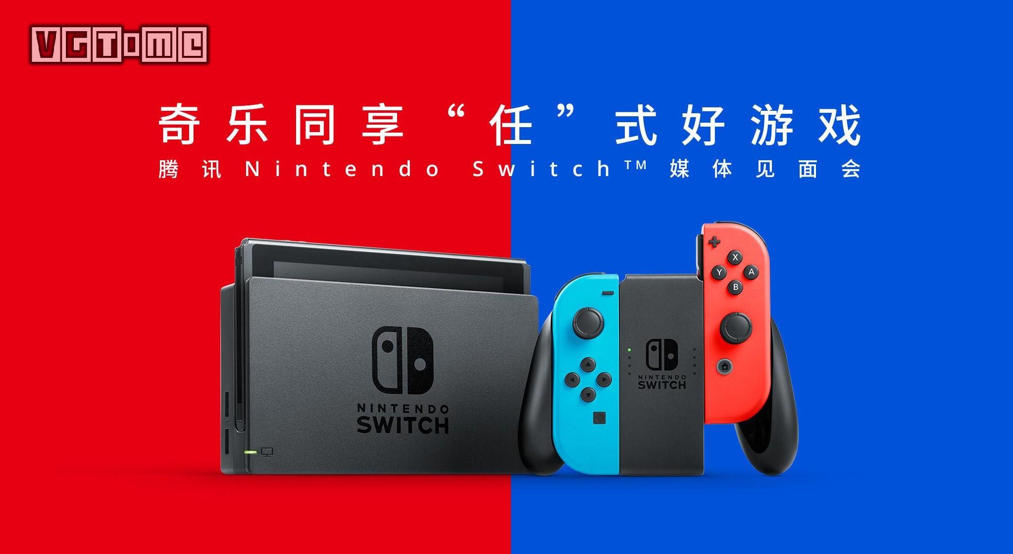 2017年度震撼！PS4 Pro、Xbox One X、Switch谁主宰游戏市场？  第3张