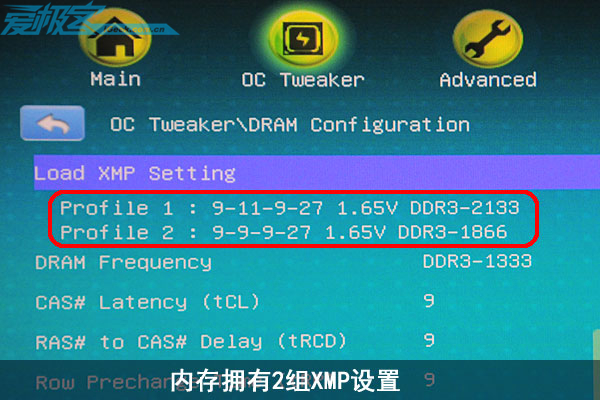 尔必达ddr3 1067 DDR3 1067：旧设备新生？高频率VS低功耗，谁更胜一筹？  第3张