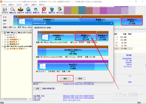 快速稳定！硬盘对拷神器FastCopy，助你高效文件转移  第3张