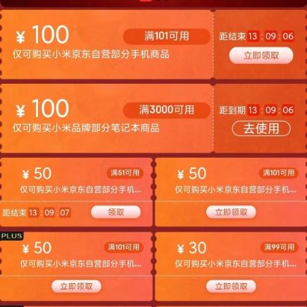 小米10霸气登场，5G手机之王  第2张