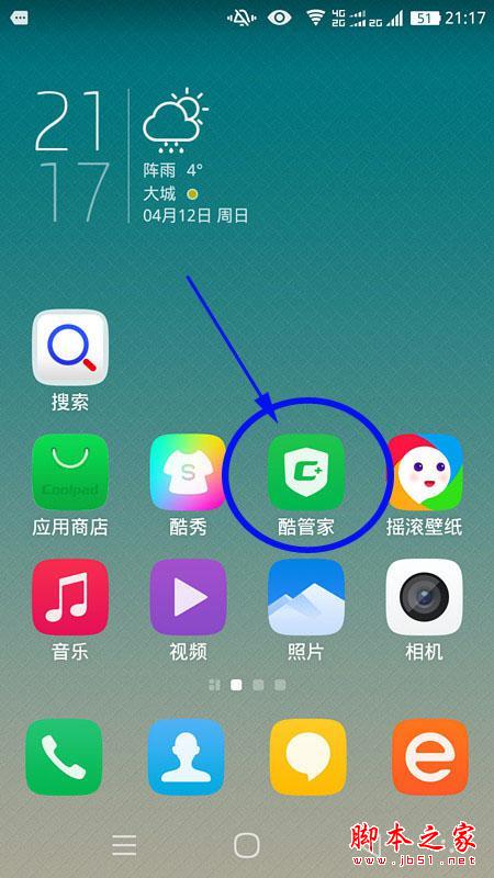 Android系统Root权限全解析：解锁潜能、尽享多元操作  第4张