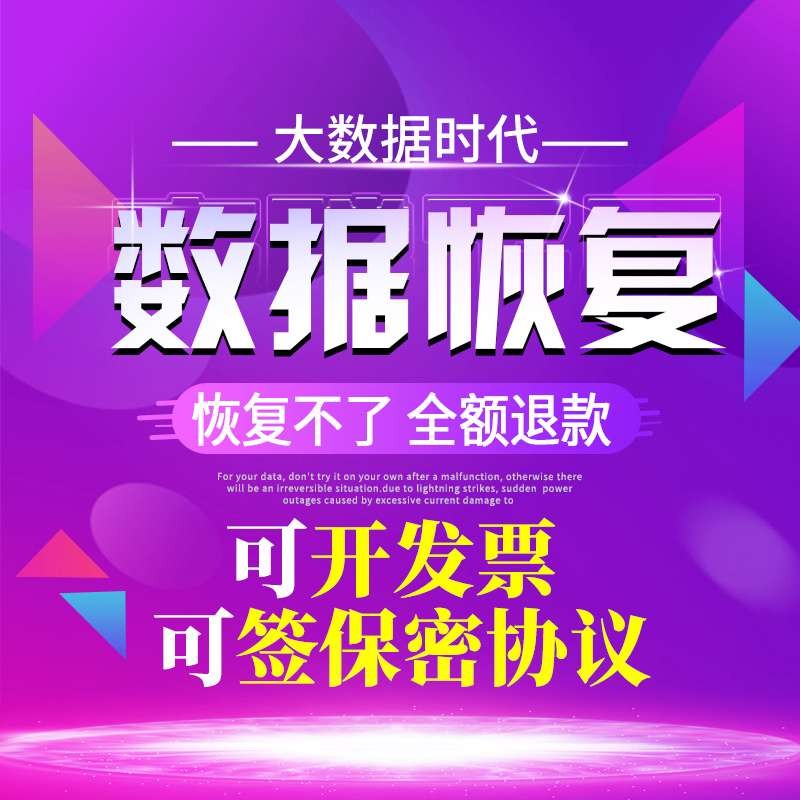 固态硬盘VS机械硬盘：选对硬盘，电脑速度翻倍  第8张