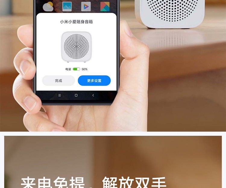 小米小爱音箱：让生活更智能更便捷，蓝牙VS Wi-Fi连接方式对比  第5张