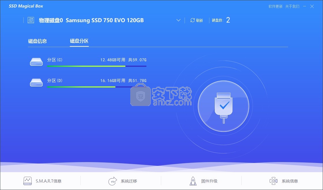 SSD硬盘保护软件：数据安全卫士还是硬盘延寿专家？  第6张