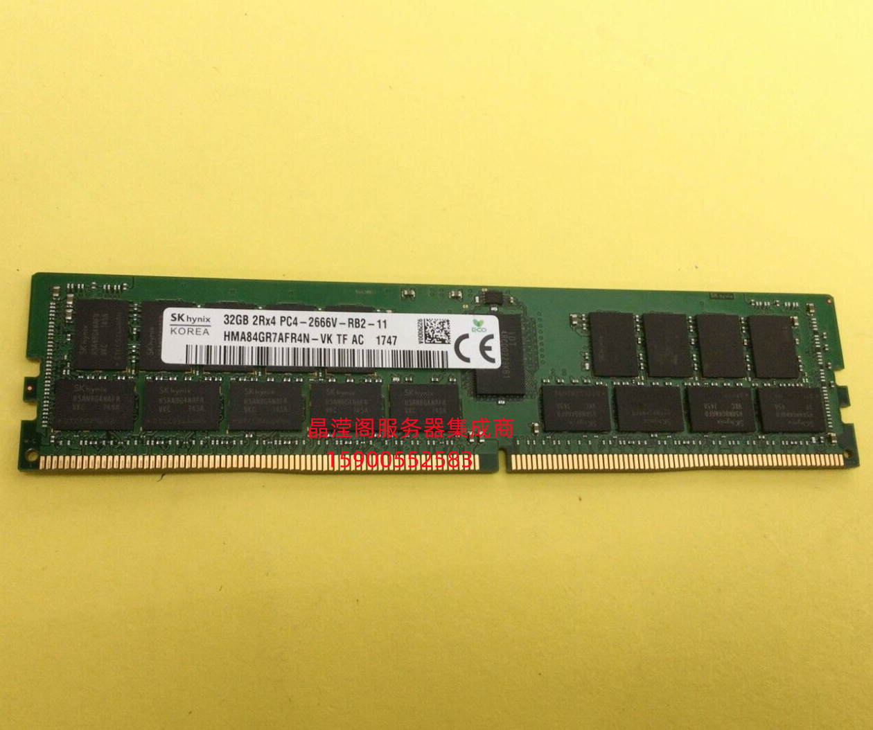 DDR4服务器内存：数据中心的新宠，性能提升利器  第3张