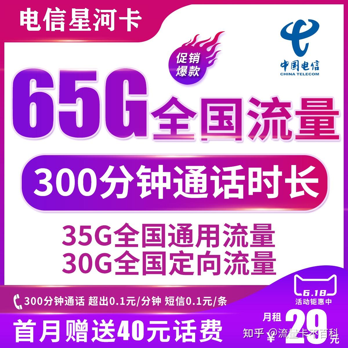 5G手机套餐费大揭秘：通话质量vs数据带宽，哪个更重要？  第4张