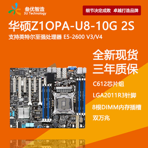 华硕P45 DDR3主板：2008年顶级配置巅峰，性能稳定超频爆发  第2张