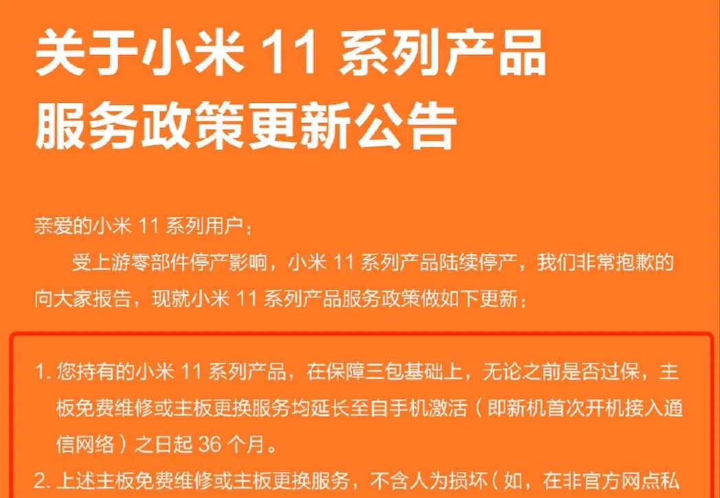 5G时代，小米10青春版引领手机新潮流  第4张