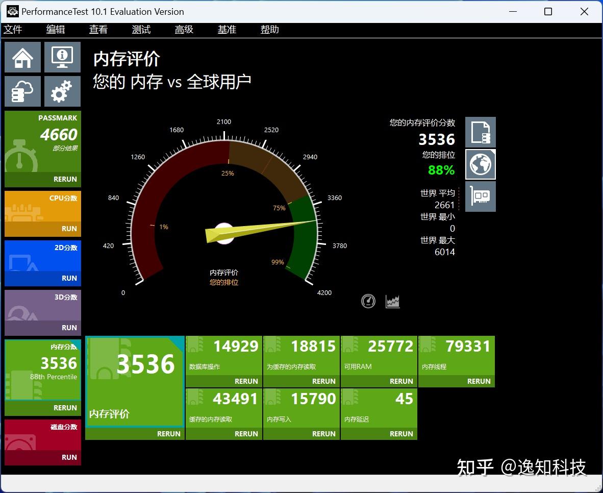 dd2比ddr3 DDR3 vs DD2：内存型号大对决，性能PK一触即发  第1张