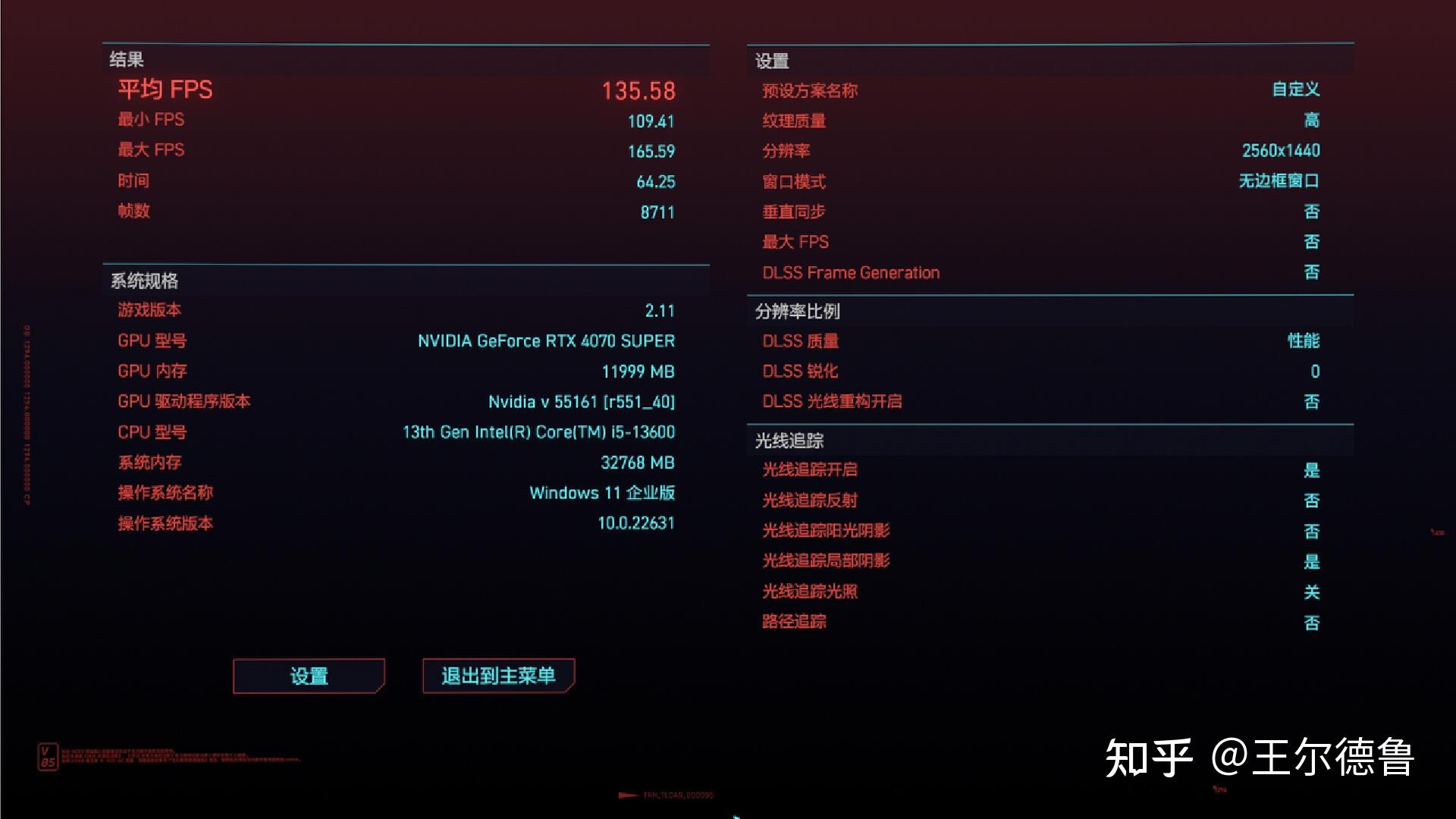 GTX550 vs GT系列显卡：性能大PK，到底谁更强？  第3张