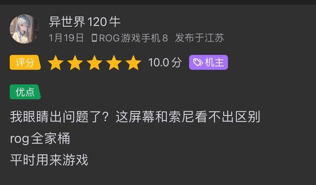 王者转战安卓：开放自由VS封闭生态，你的选择？  第4张