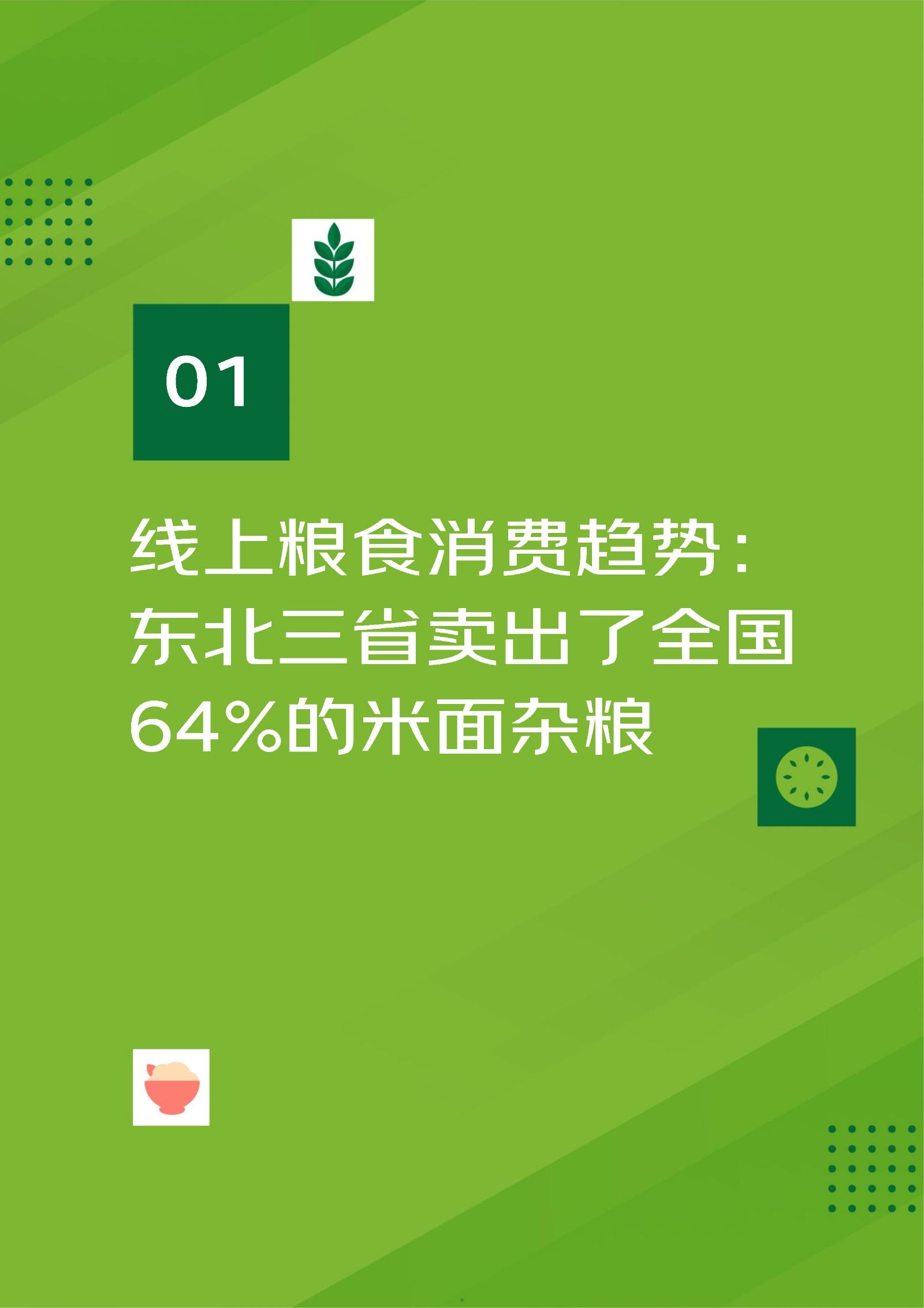 电脑音响连接教程：一步一步教你如何快速实现设备配对  第4张