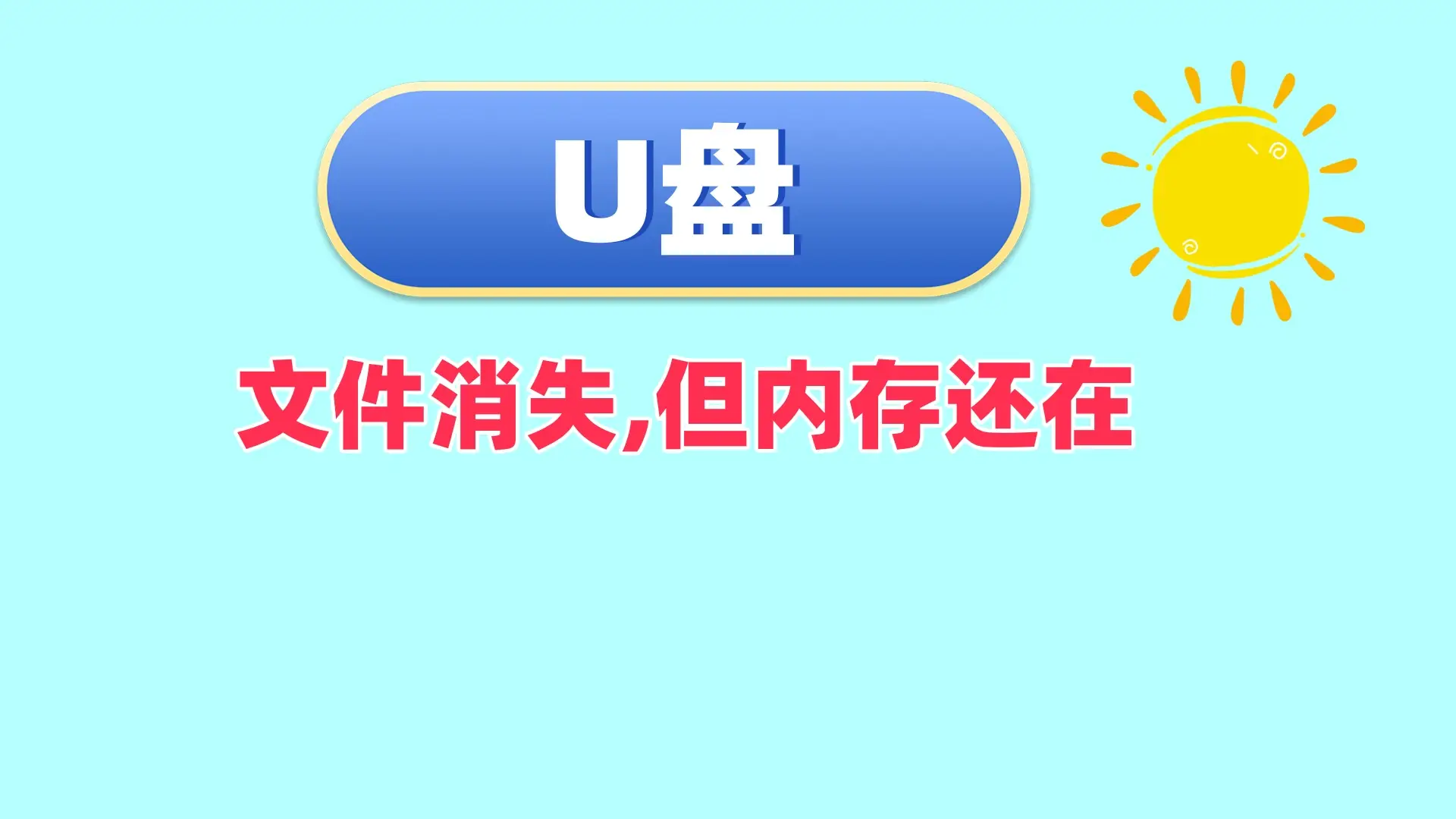 硬盘敲击现象：嗡嗡声警示！数据危机何时爆发？  第6张