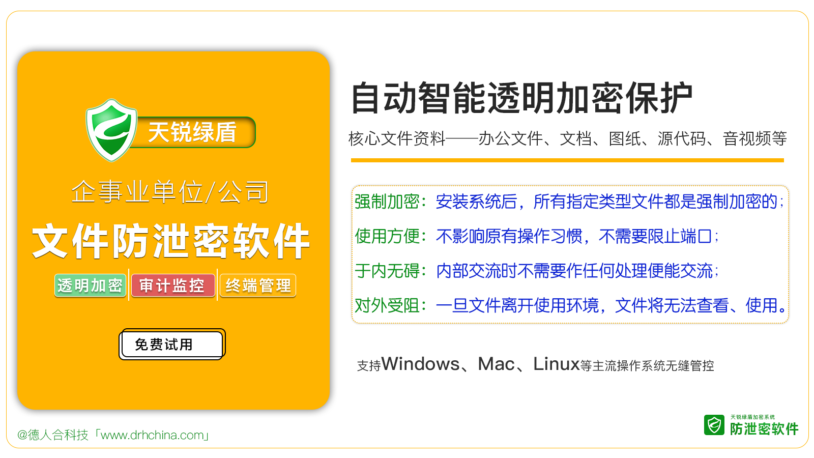 备份重要数据！安卓重装必看攻略  第5张