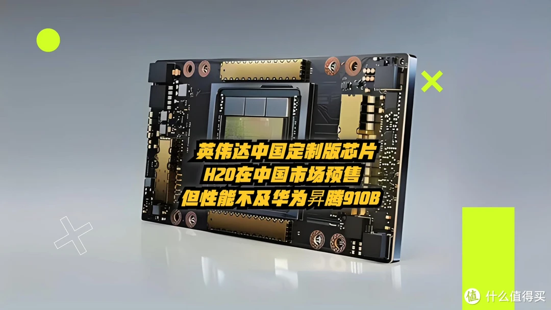 DDR5显卡：性能翻倍，游戏娱乐如临其境  第2张