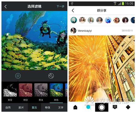 安卓滤镜，让你的照片更有趣  第1张