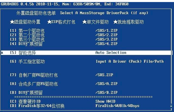 如何选购家用电脑主机？五步曲教你轻松搞定  第4张