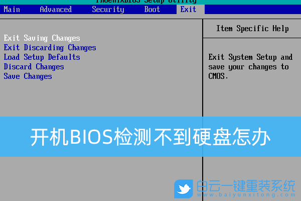 遇见西数硬盘不转，如何解救？  第7张