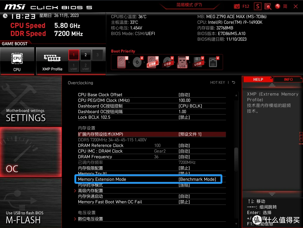 DDR4内存大揭秘：2400MHz vs 2133MHz，究竟谁更胜一筹？  第7张