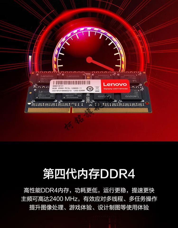 DDR3L 1600内存：低功耗高性能，让笔记本电脑飞起来  第6张