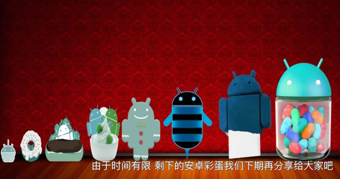 玩转游戏彩蛋，探秘Android系统隐藏乐趣  第2张