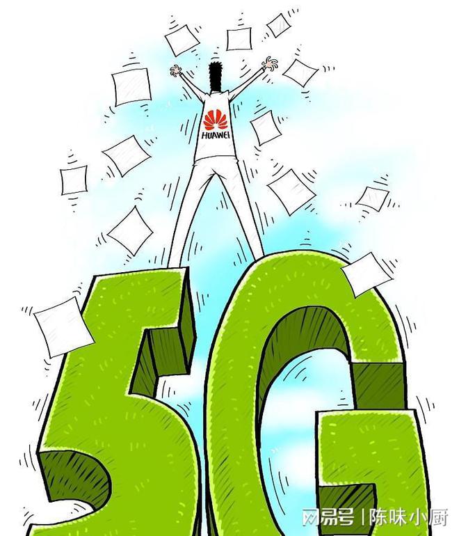 5G新时代！华为手机如何引领5G网络革命？  第4张