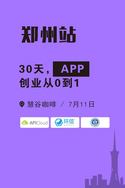 陌陌：安卓社交新宠，你还不知道的那些事  第9张