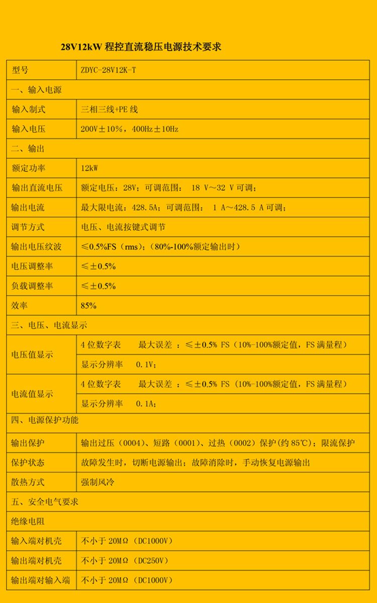 双硬盘电源功率：稳定数据存储的秘密武器  第5张