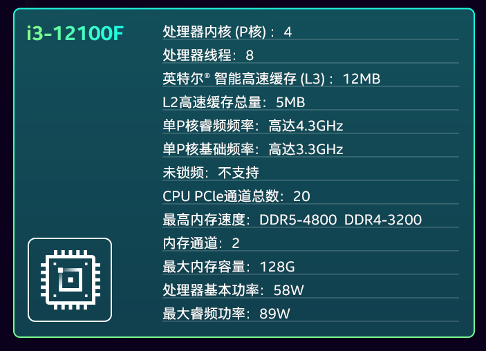 海力士DDR3L 1600MHz内存：极速稳定，电脑神器  第1张