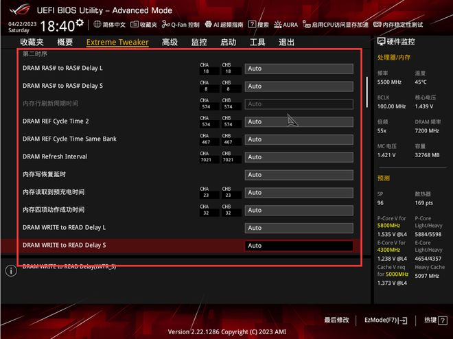 芝奇DDR3 2133 8G内存条：性能稳定，价格亲民，超频轻松  第8张