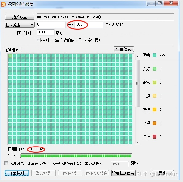 希捷串口硬盘故障大揭秘！如何应对数据危机？  第3张