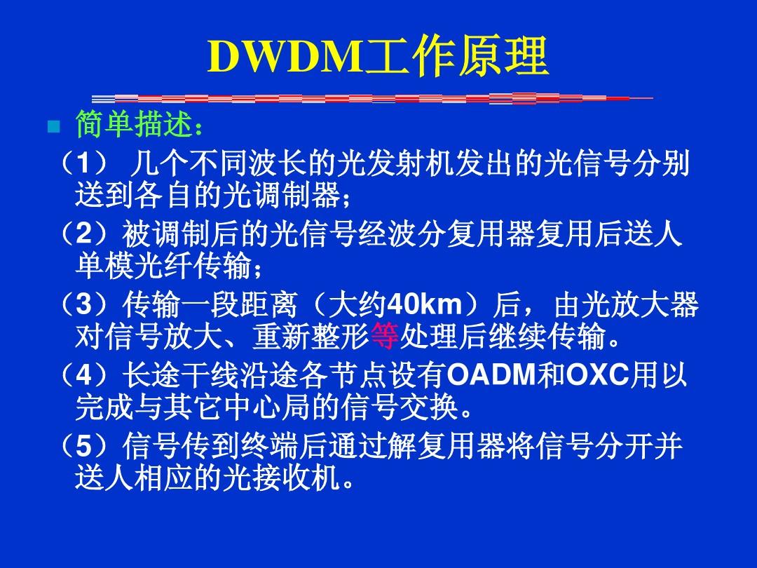 音响新升级！光纤连接带你体验高保真音效  第4张