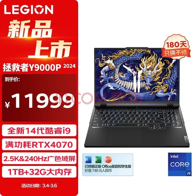 金邦4GB DDR3 1600 1600内存，性能稳定可靠，轻松应对各领域需求  第8张