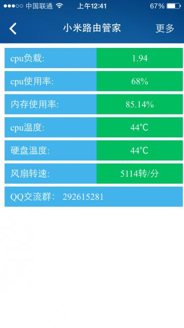 硬盘噪音揭秘：分贝数字大揭秘，选购必看  第5张