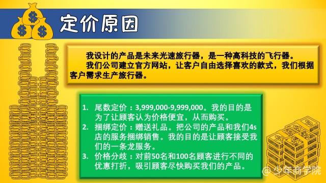 5G智能手机价格倒计时，你准备好了吗？  第7张