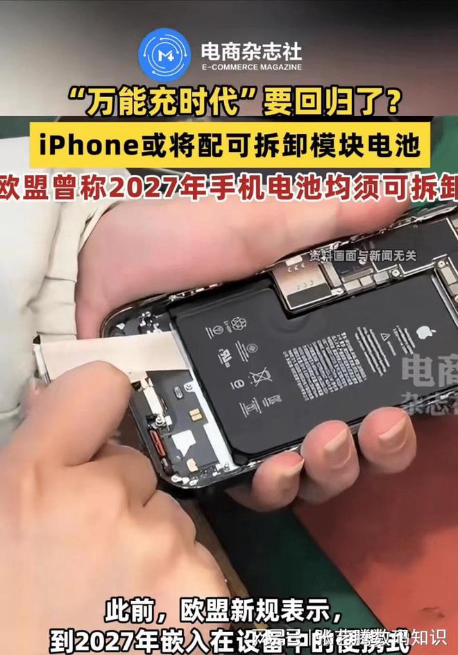 华为5G手机无法开机？教你一招解决  第7张