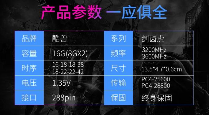 南亚易胜DDR3 1333 4G内存：性能稳定优越，性价比超值  第5张