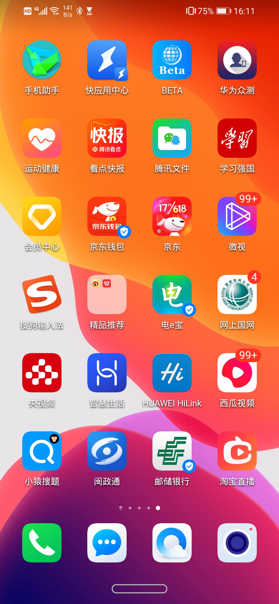 iOS系统刷入安卓手机？揭秘挑战与风险  第5张