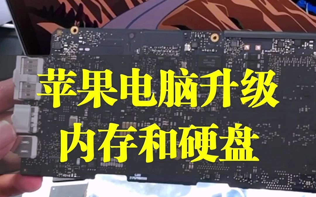 DDR4内存：笔记本电脑的性能加速神器  第6张