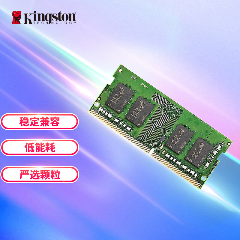 揭秘DDR3L内存：低压高效，轻薄设备的最佳选择  第8张