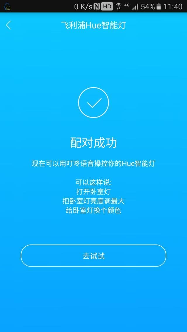 叮咚音响指南：蓝牙 vs. Wi-Fi，如何连接更省心？  第3张