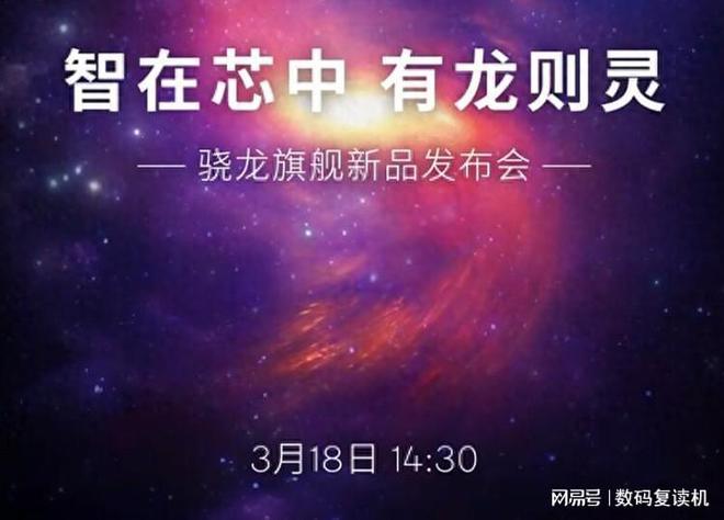 小米逆袭！5G新时代霸主揭秘，敢与iPhone对比？  第4张