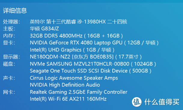 SSD vs HDD：硬盘选购指南  第3张